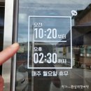 짬뽕에 미친자-김천은 짬뽕의 도시다 리뷰후기-태양반점