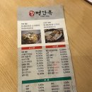 평안옥 | 영등포구청/문래역 평양냉면 맛집 ‘평안옥’ - 접시 만두, 물평냉 후기
