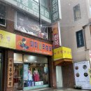 미미의상실 이미지
