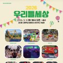 우리들세상 네이버블로그