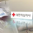 헌혈의집천안센터 네이버블로그