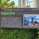땅끝추어탕 이미지