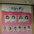 식구를 찾아서 | [가족뮤지컬]&#39;식구를 찾아서&#39; 뮤지컬 후기