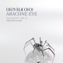 숙명여자대학교문신미술관 이미지