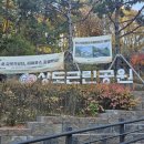 하길 근린공원 이미지