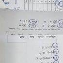 플러스하다학원