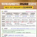플러스직업전문학원 티스토리