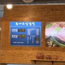 돈나무삼겹살 이미지