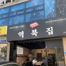 역북-48 네이버블로그