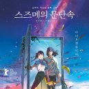 포곡로4 이미지