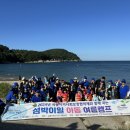 여수아이꿈터 이미지