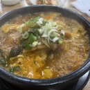 신병천순대감자탕