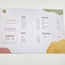 코멜리뷰티 - 수원시 권선구 | 코멜리뷰티