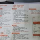 서무수건강명가산격점