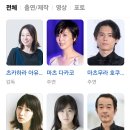 2월26일 수요일 평일 낮 영화보실분 계실까요 (첫번째키스 : 신촌메가박스) 이미지