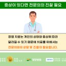 대항병원 이미지