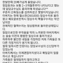 골수이형성증 (전백혈병) 이미지