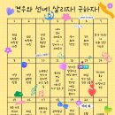 대사동천 이미지