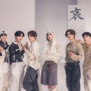 아이엔 락 이미지