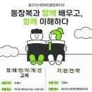 이담어린이집 이미지