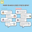 지지보드게임 이미지