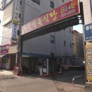 지니스안경쌍용이마트옆점 이미지