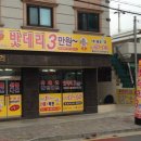 (주)에코유