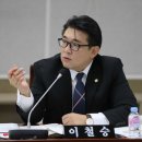 이철승