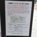 (주)청우운수