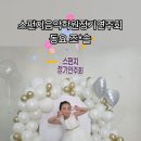 달성군청 대강당 이미지