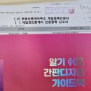 세로공인중개사사무소 이미지