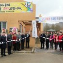 상천2리 경로당 이미지