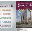 좋은프라자5 이미지