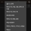 트랙(TRACK) 이미지