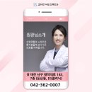 김미연아임산부인과 이미지