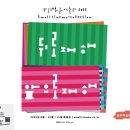 군민무료영화상영 이미지