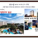 제이워터개발