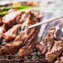 청정농수산 | 캠핑 필수품! 대한민국농수산 소갈비살 1kg(호주산 GF/YP 등급) 솔직 후기