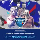 월드컵당구장 이미지