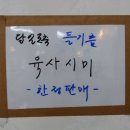 전주완산한우곱창 이미지