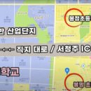 SK뷰 정문 앞 이미지