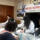 염작보건진료소 이미지