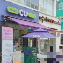 씨유대치은마동문점 이미지