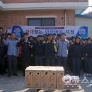 하만4리마을회관 이미지