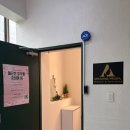 솔모루로 | [포천 피부관리] 어썸웰스파 포천점 피부 프리미엄 관리 후기 촉촉한 피부 변화