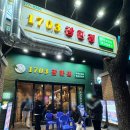 침산오봉협동조합 | 침산동고깃집맛집 구워주는 고깃집 돼지껍데기전문 '참한집 침산점'