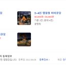 수피아캠핑체험장