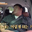 [1박2일] 오늘 재밌었던 엔터회사 상황극 과몰입한 문세윤 이미지