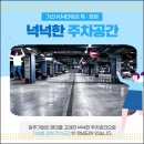 KM타워 이미지