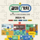프로젝트가치삶 이미지